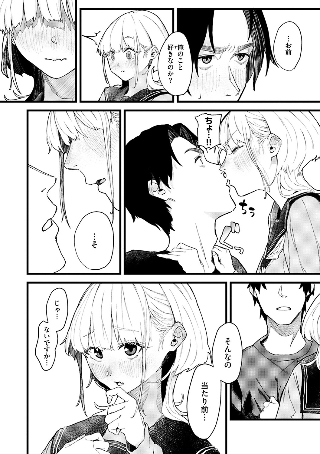 Page 126