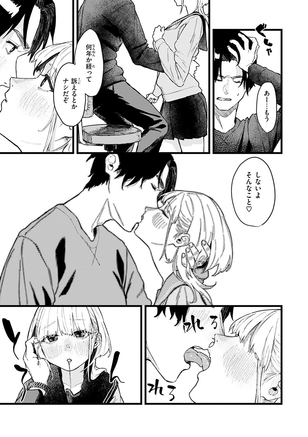 Page 127