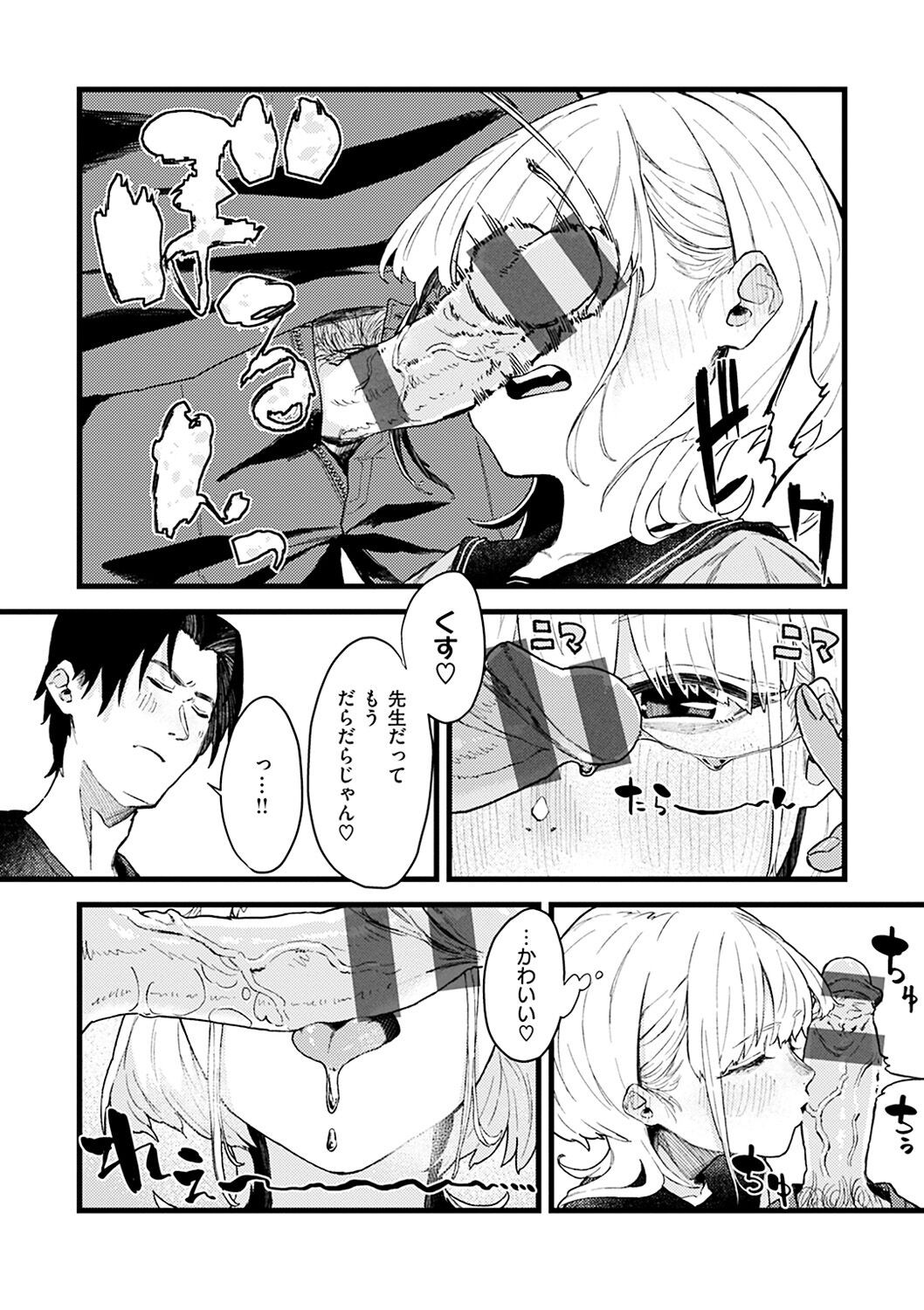 Page 130
