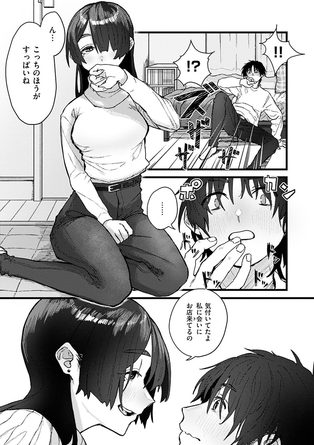 Page 147