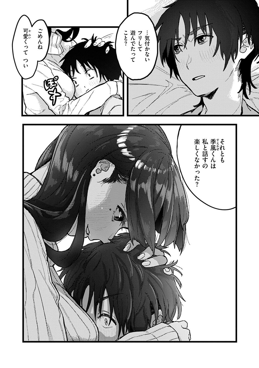 Page 148