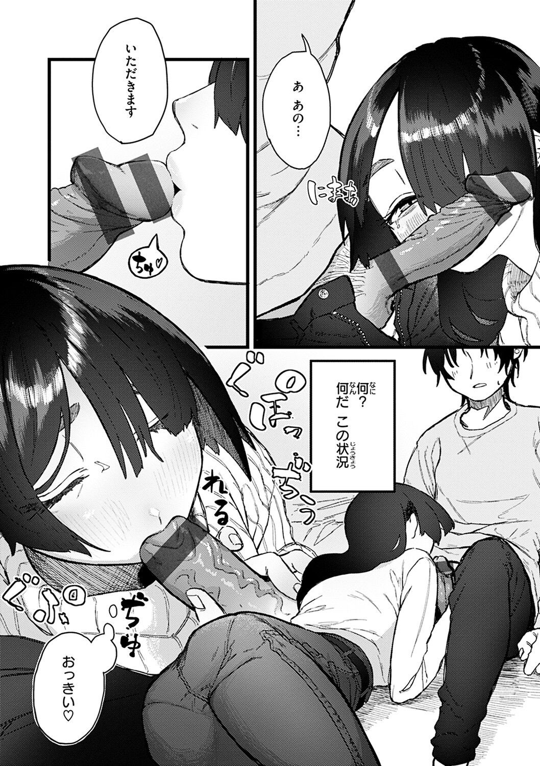 Page 150