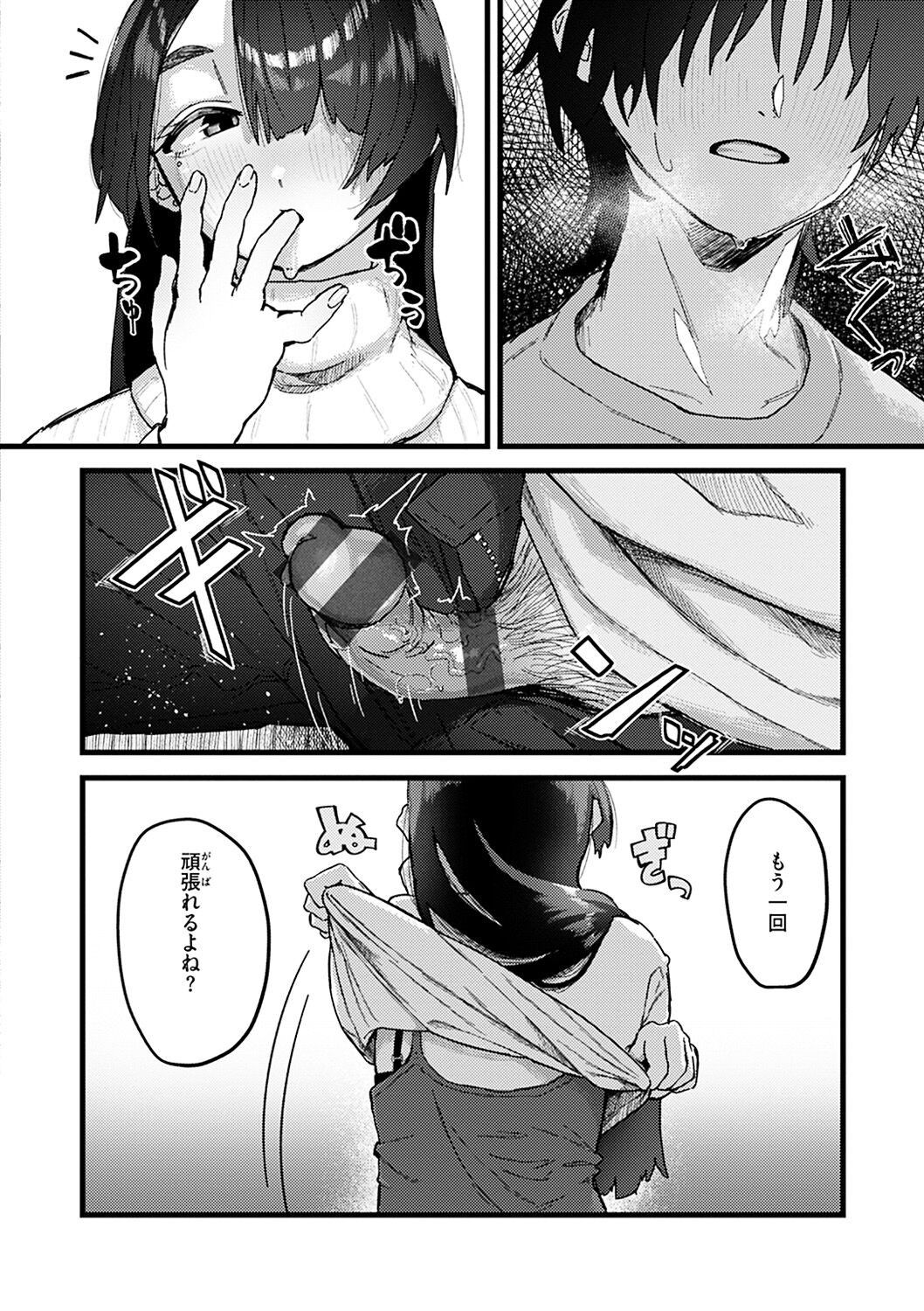 Page 152