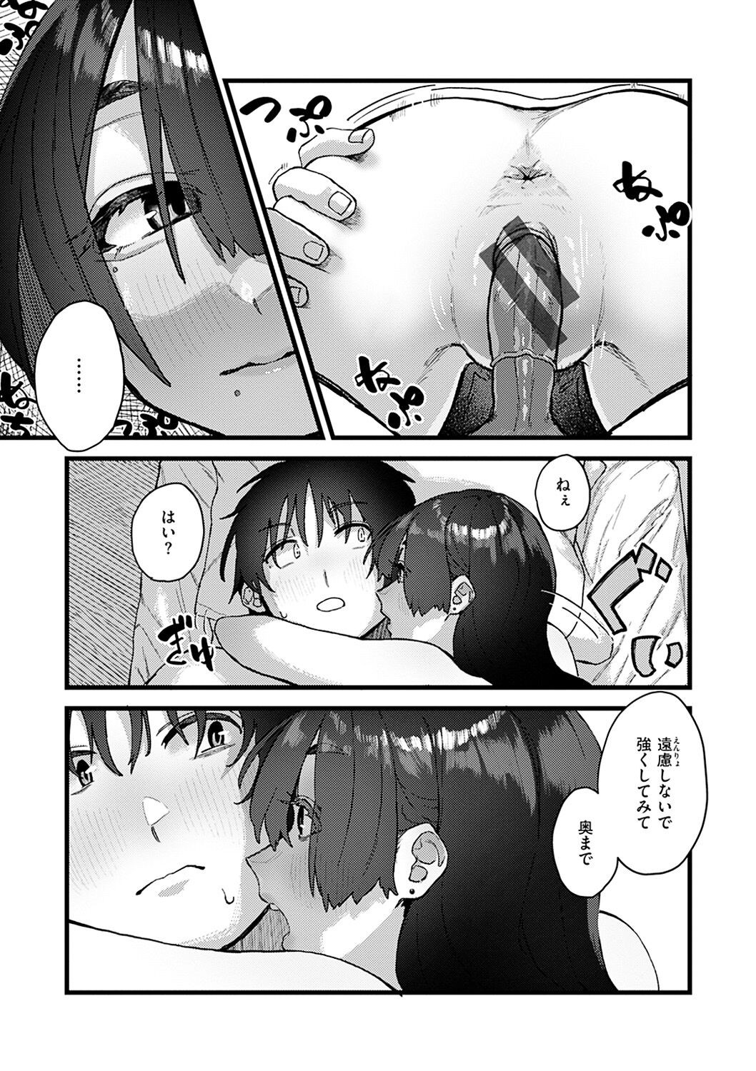 Page 155