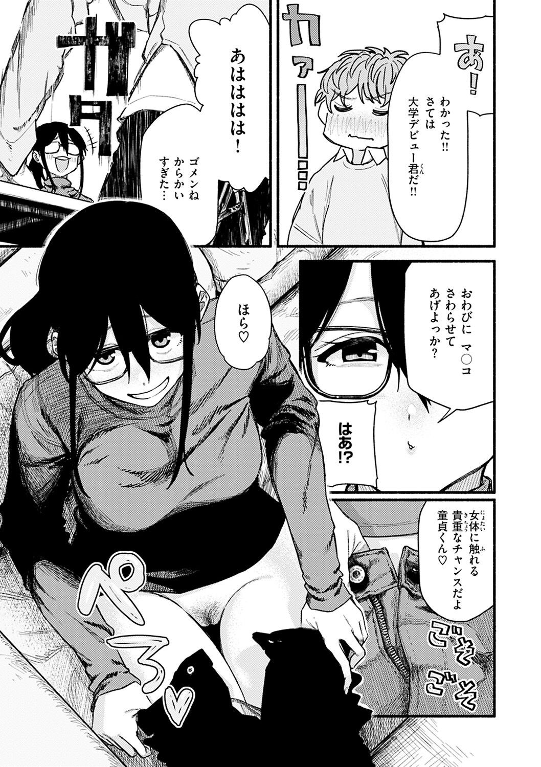 Page 47