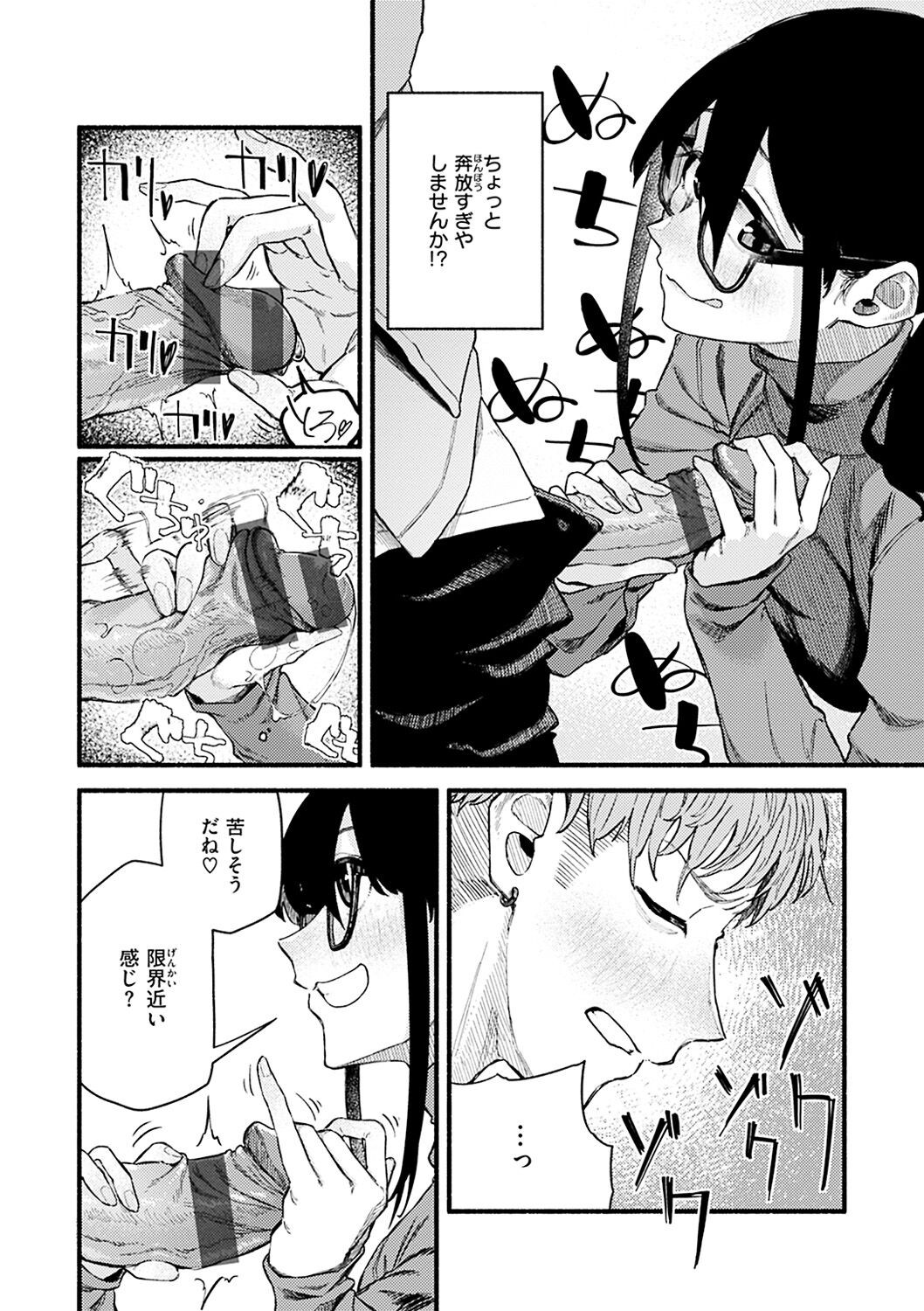 Page 52