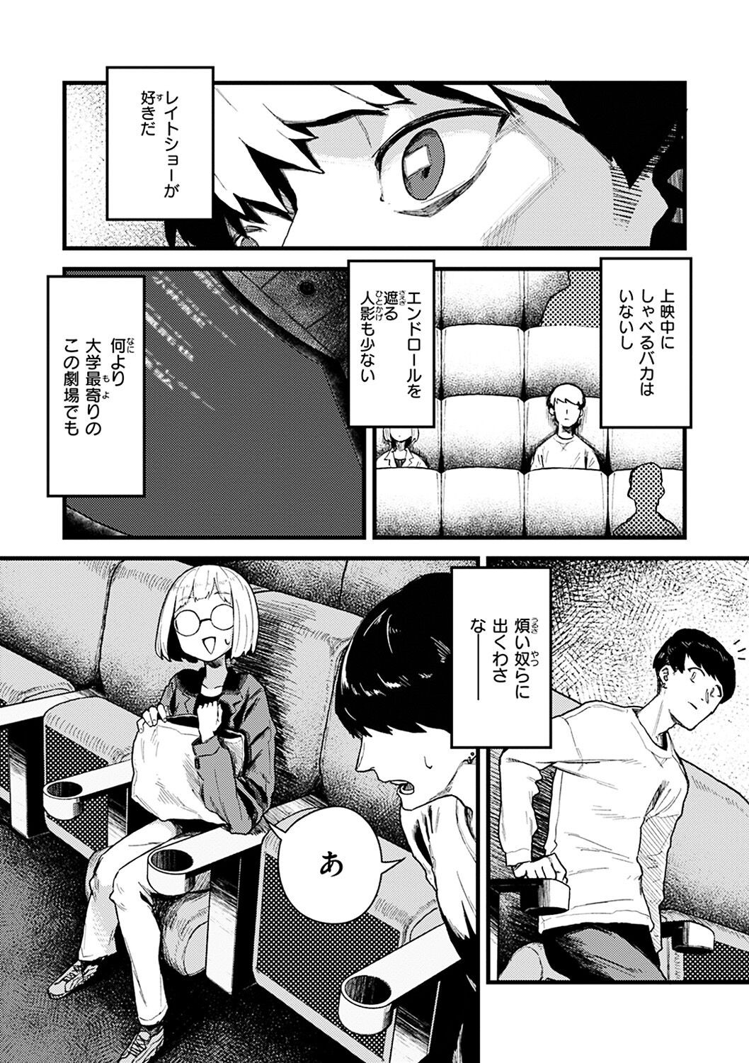 Page 85