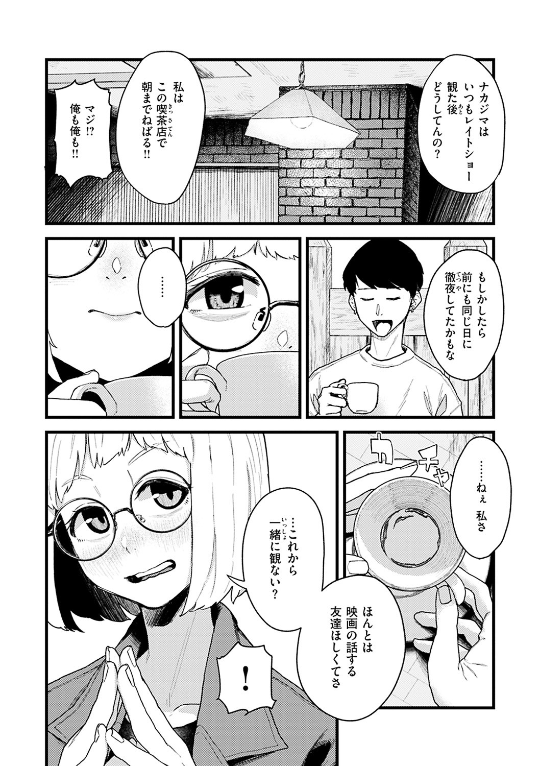 Page 87