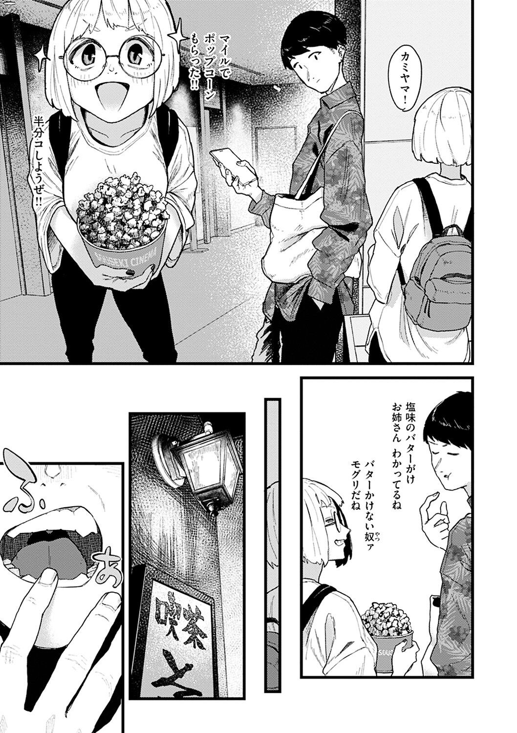 Page 89