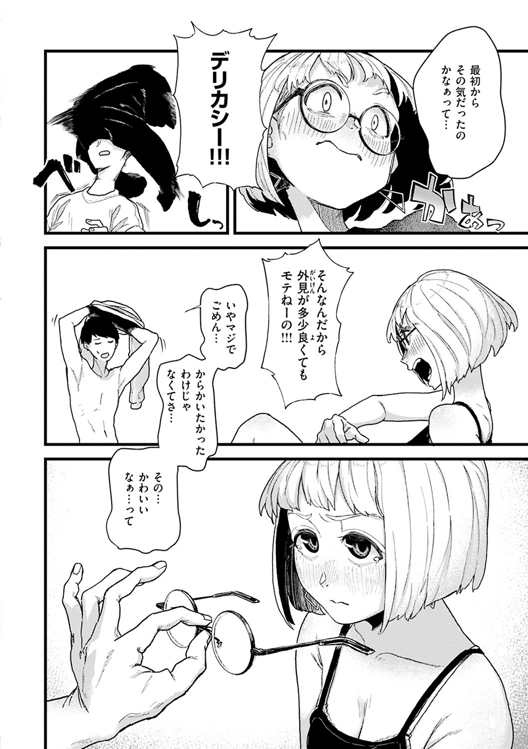 Page 94