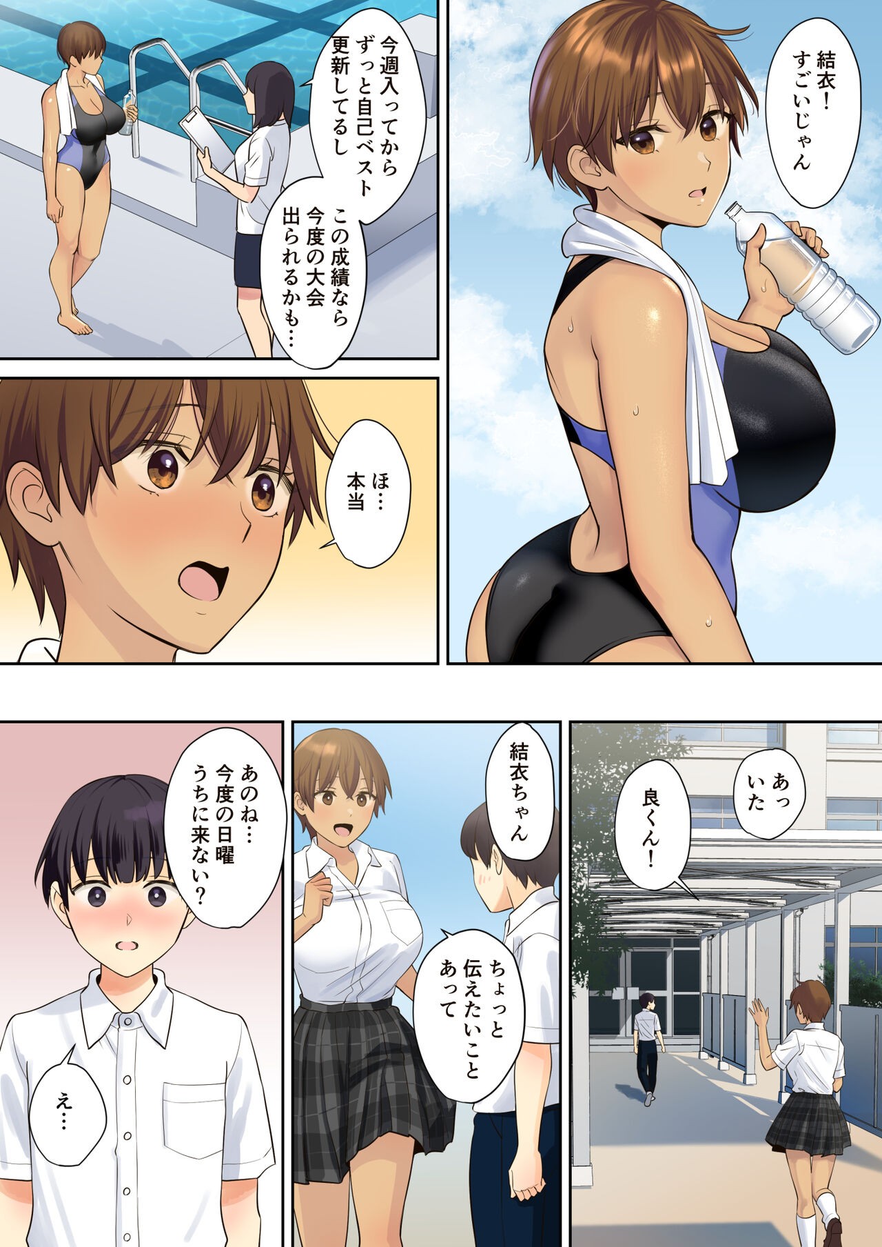 Page 49
