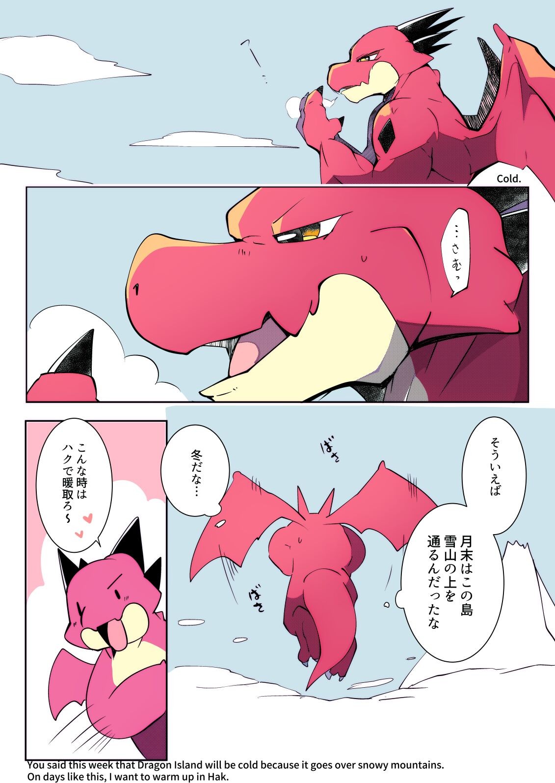 (東みなつ) 君にキス、してみたい