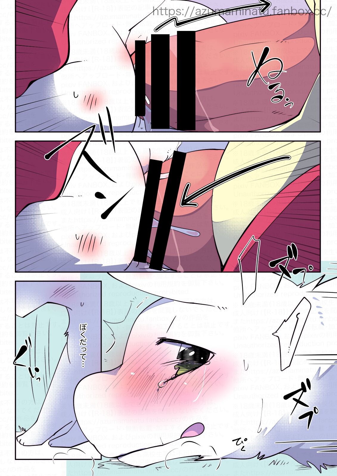 Page 53