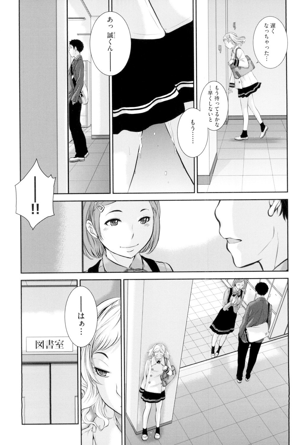 Page 105