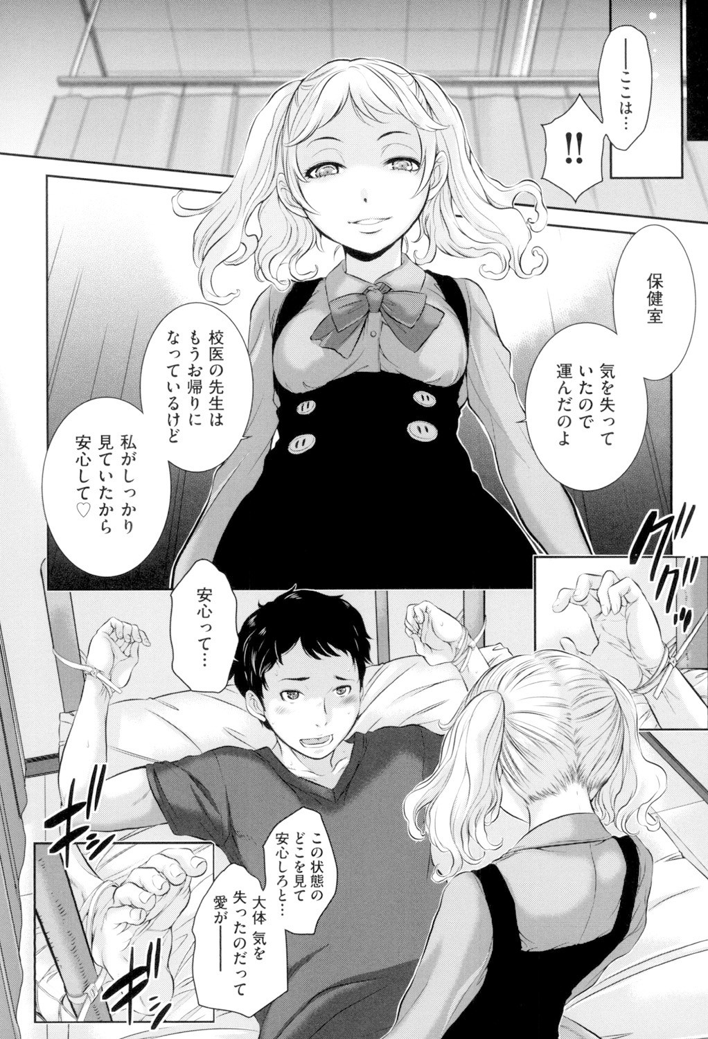 Page 109