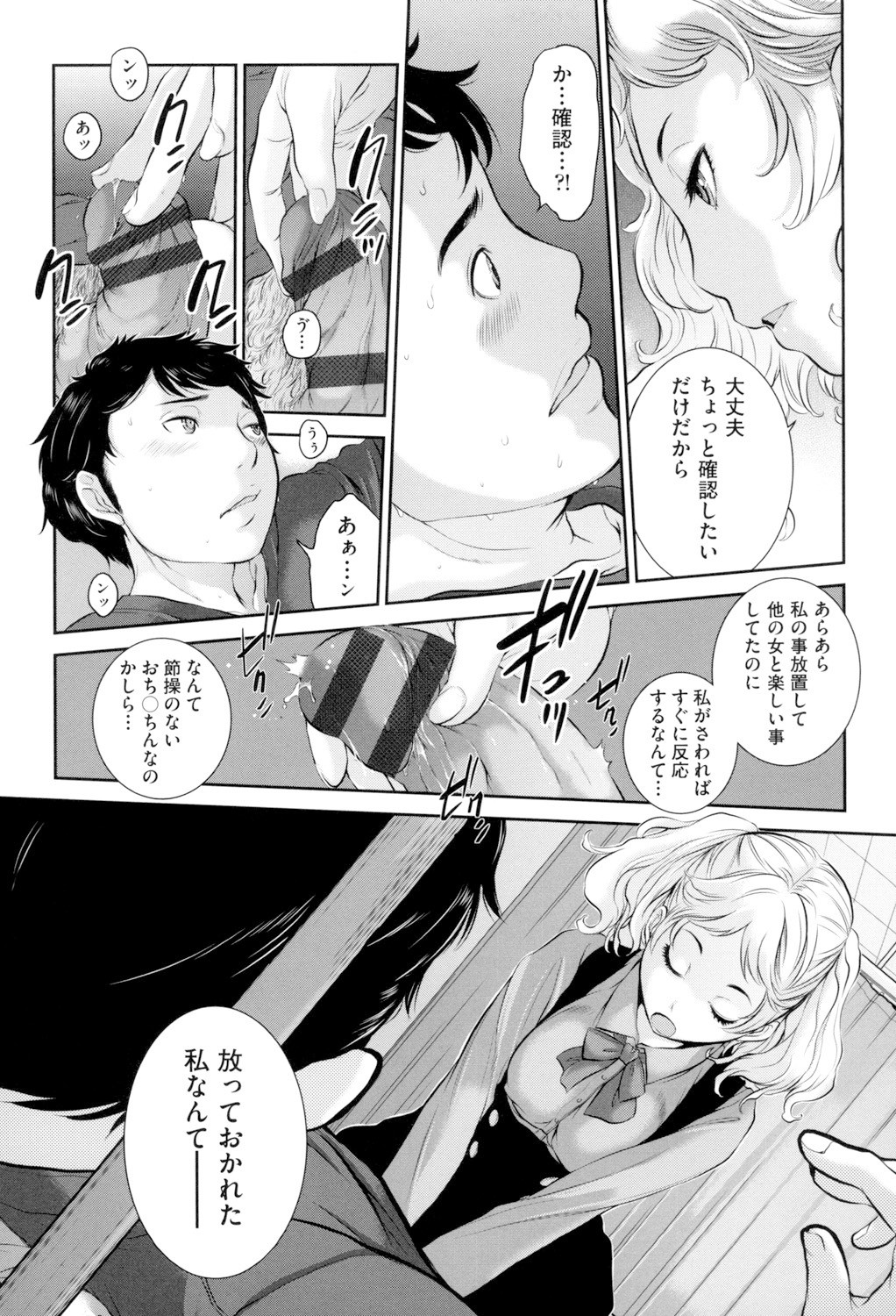 Page 110
