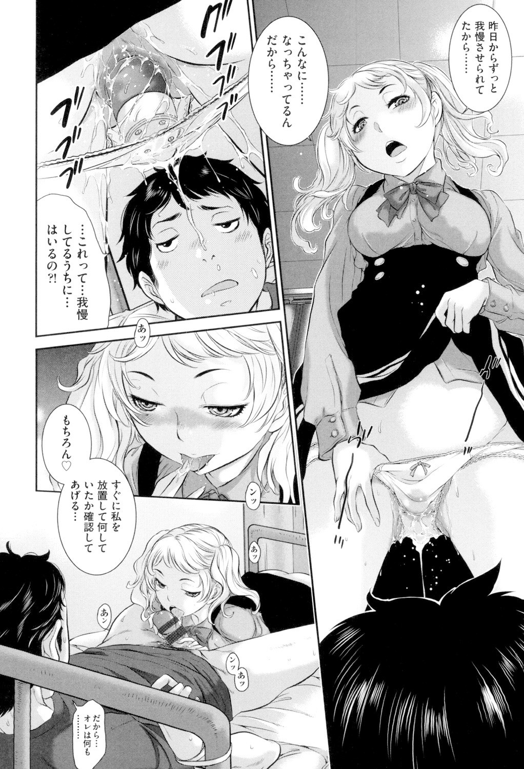Page 111