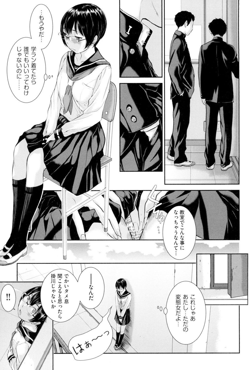 Page 136