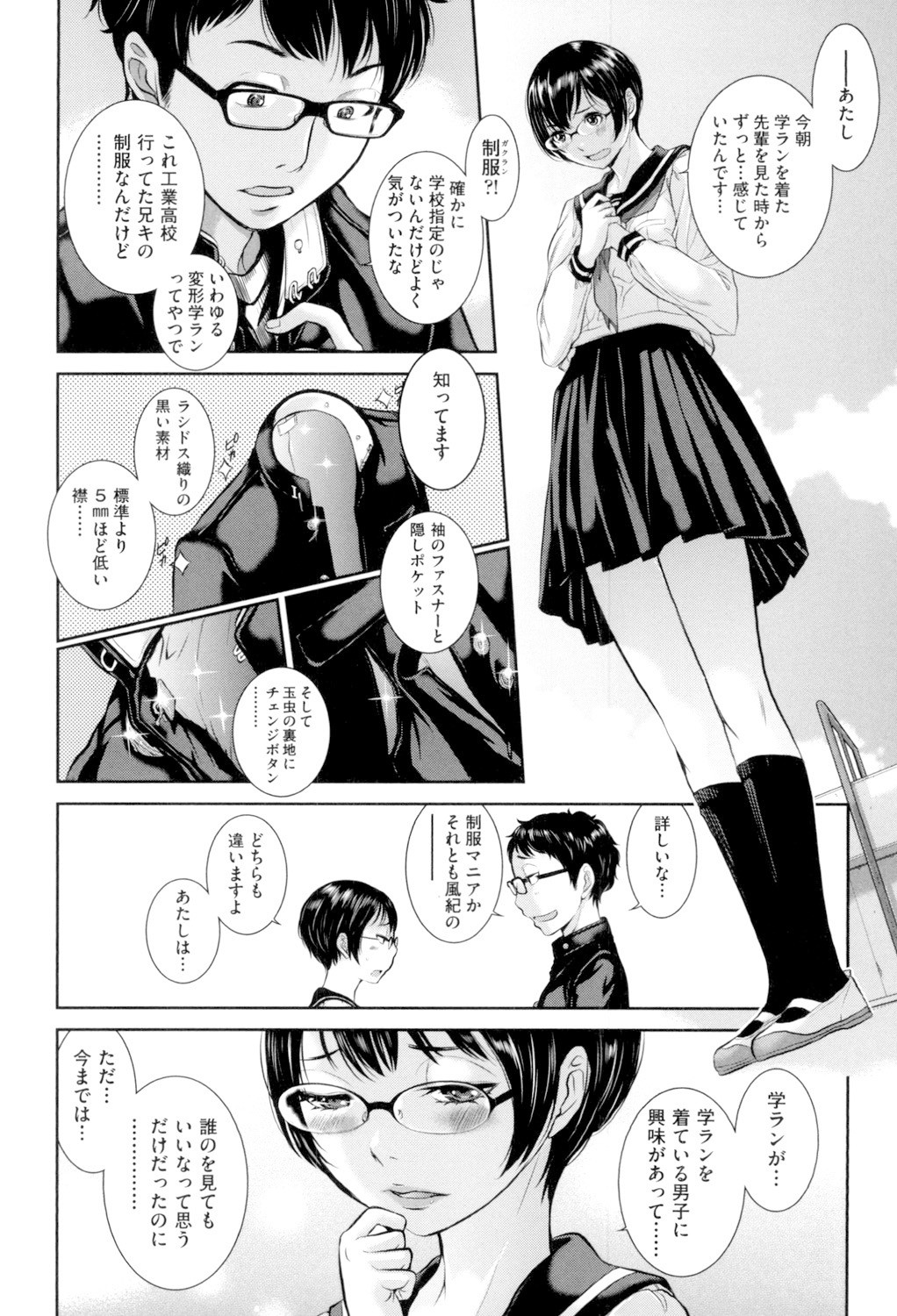 Page 139