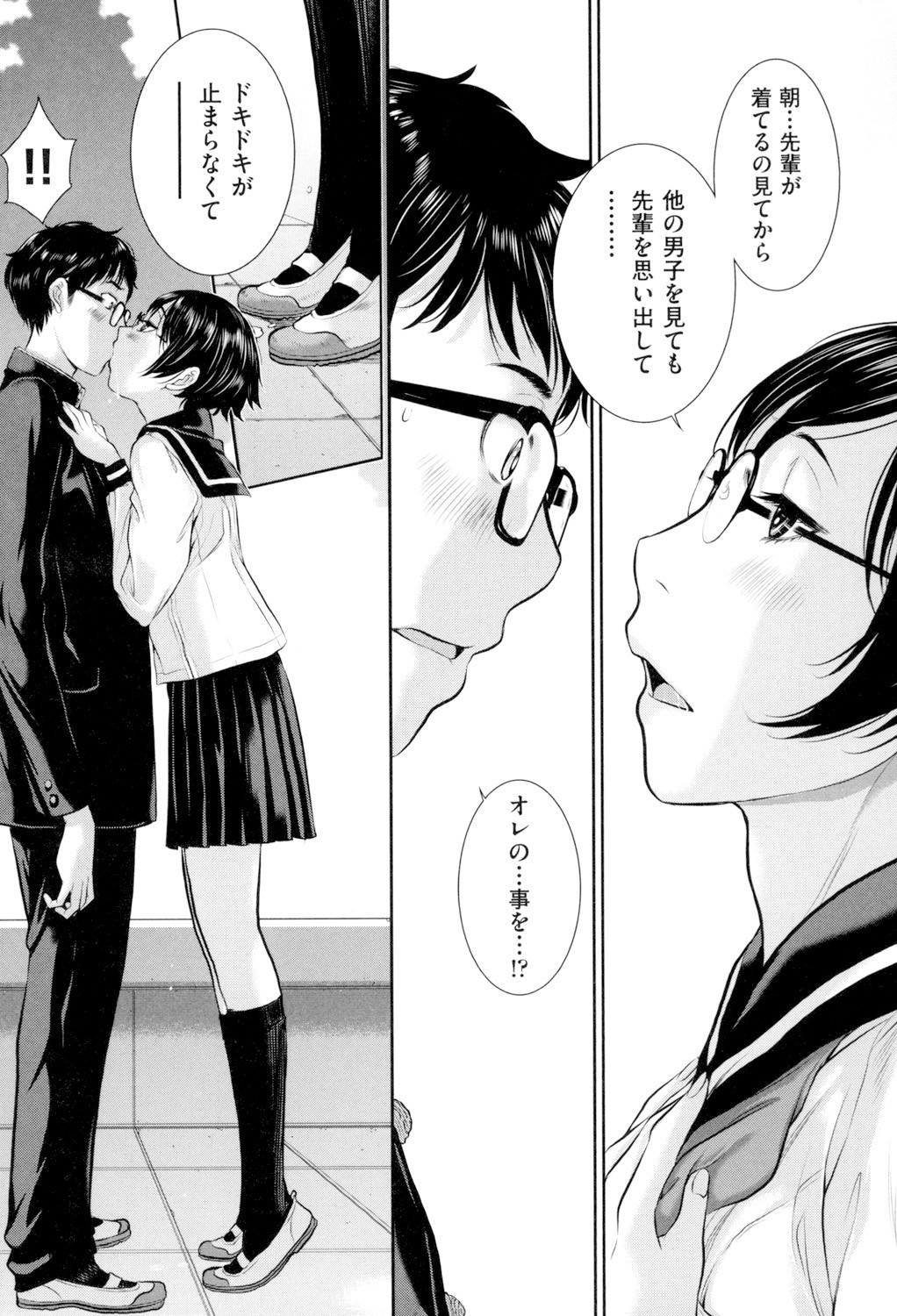 Page 140