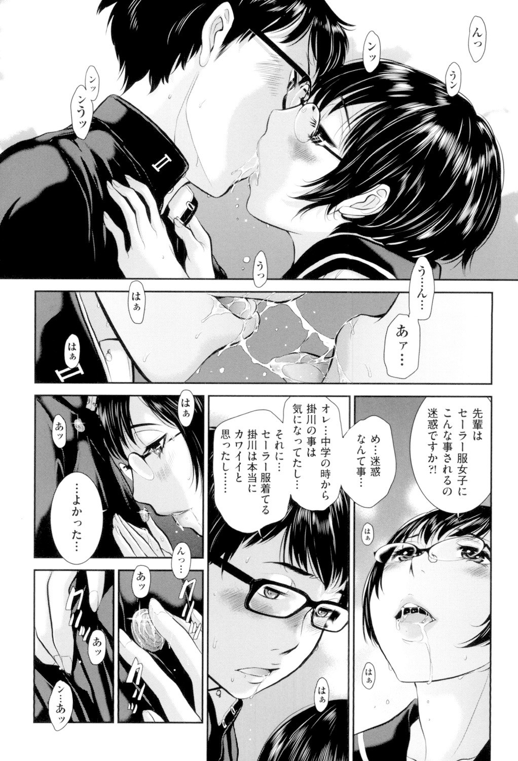 Page 141