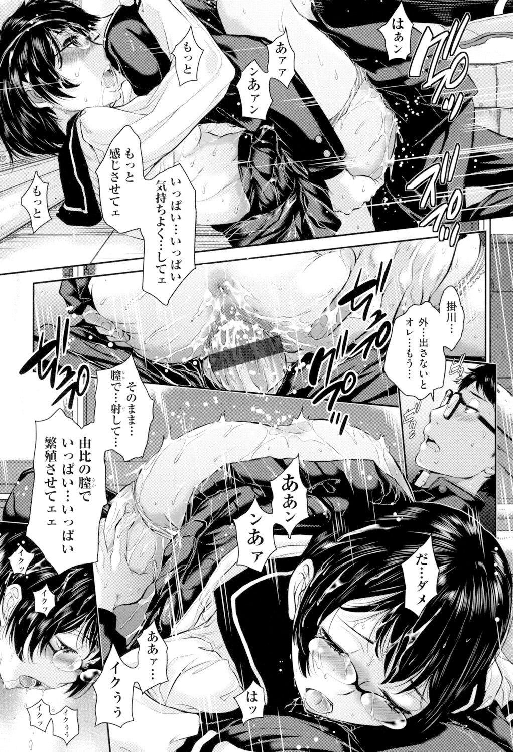 Page 150