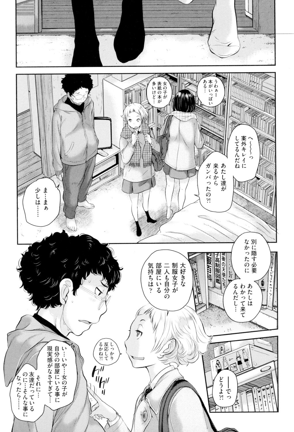 Page 160