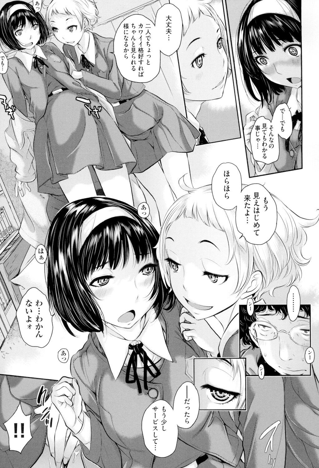 Page 162