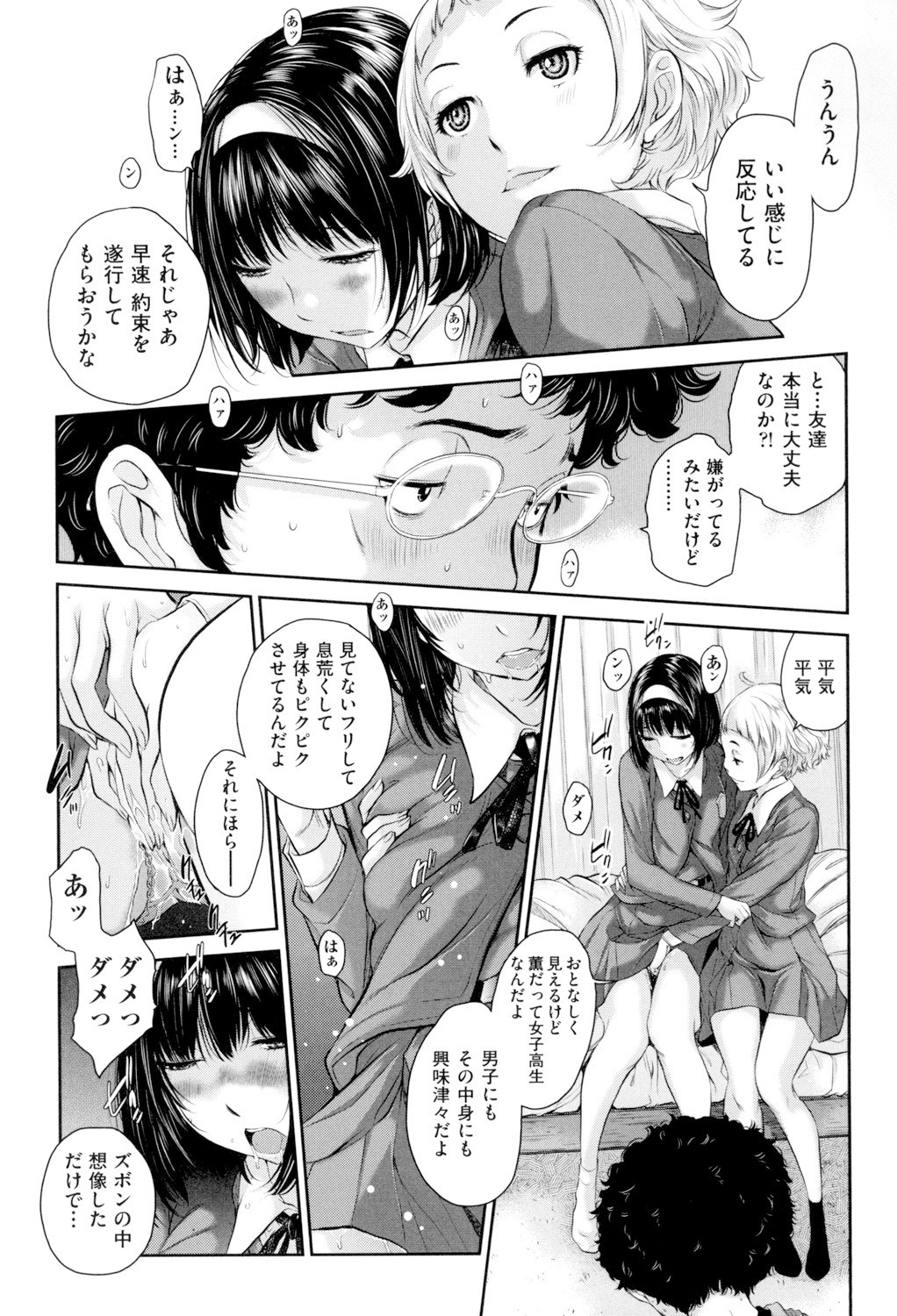 Page 164