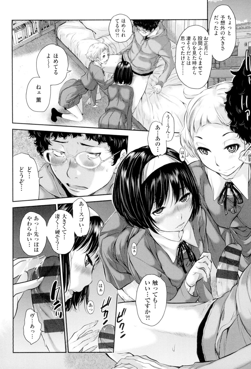 Page 167