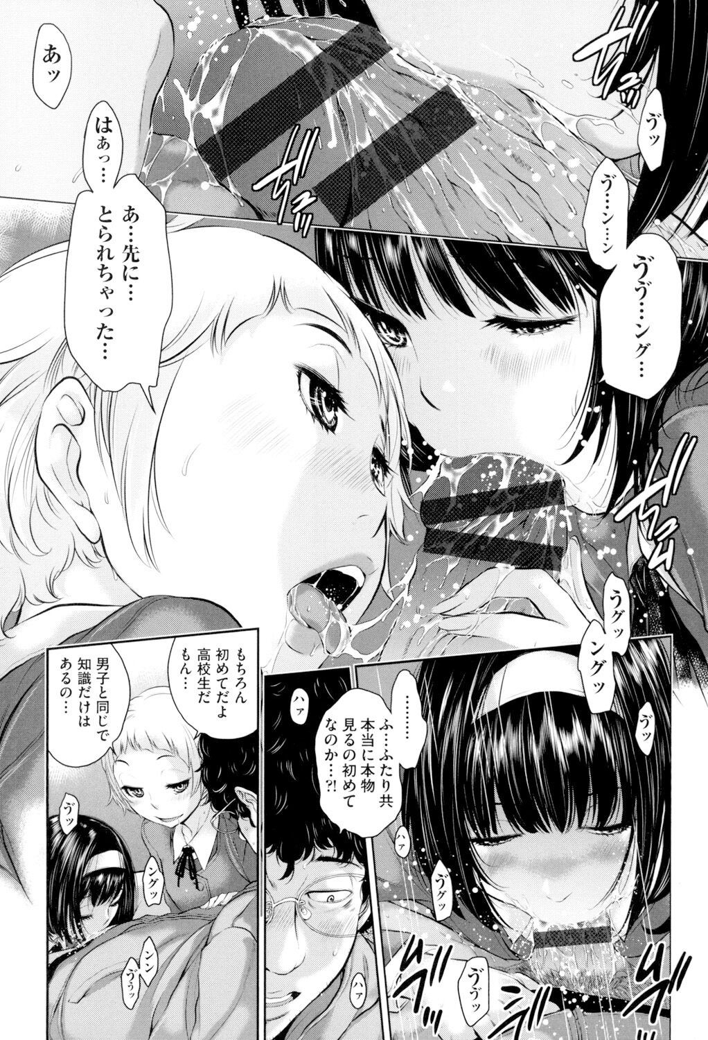 Page 170