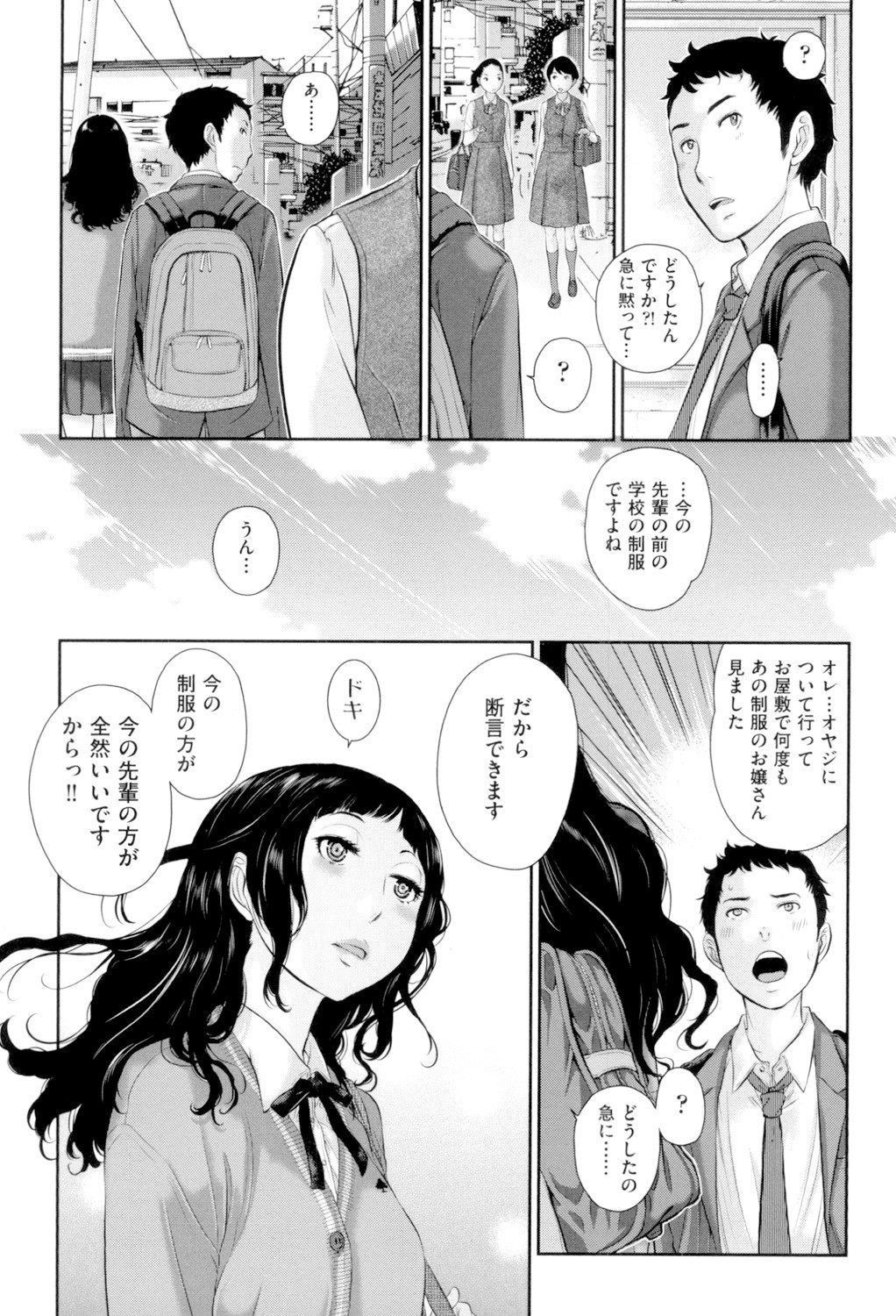 Page 189