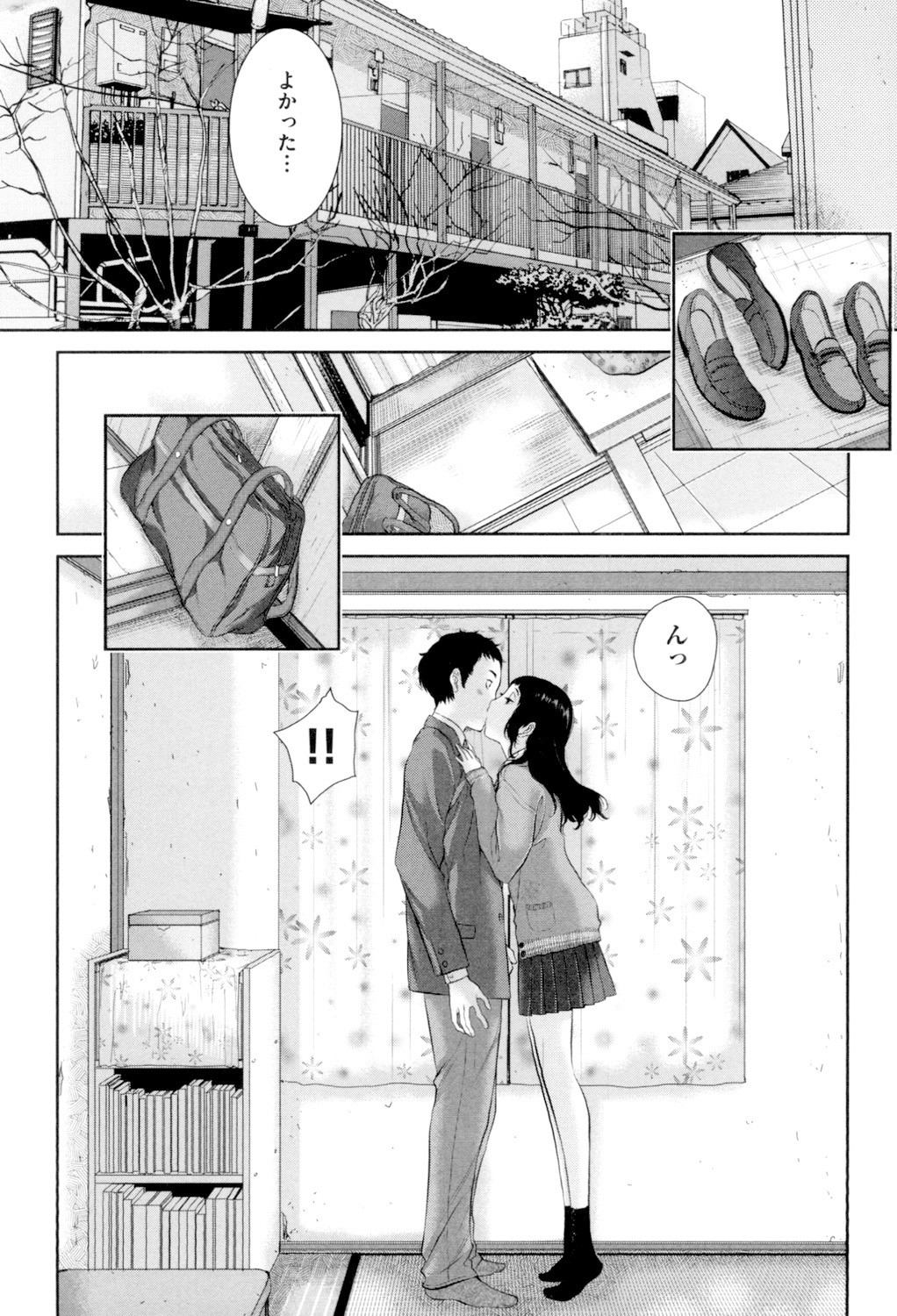 Page 191