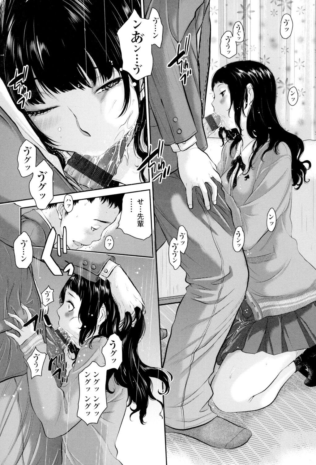 Page 194