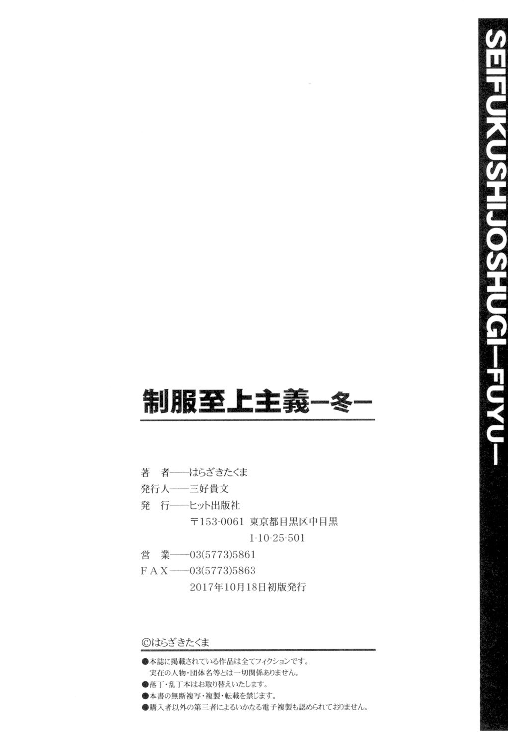 Page 207