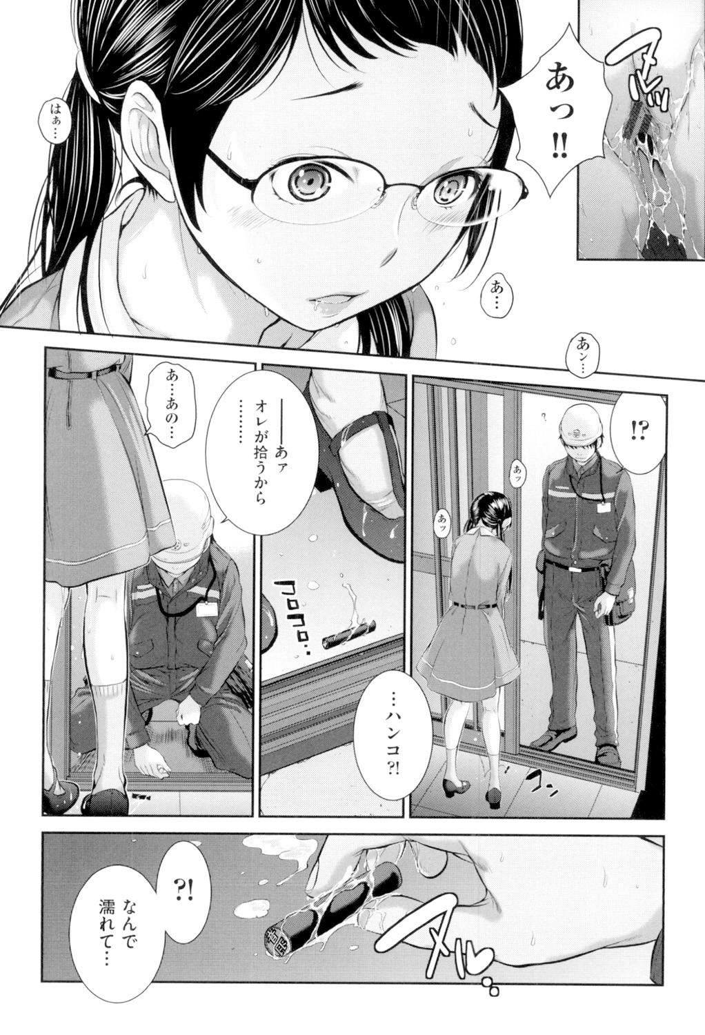 Page 37