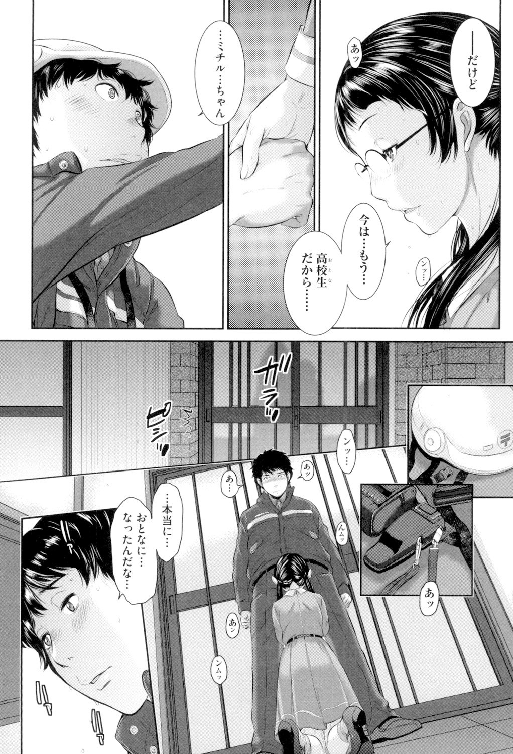 Page 39