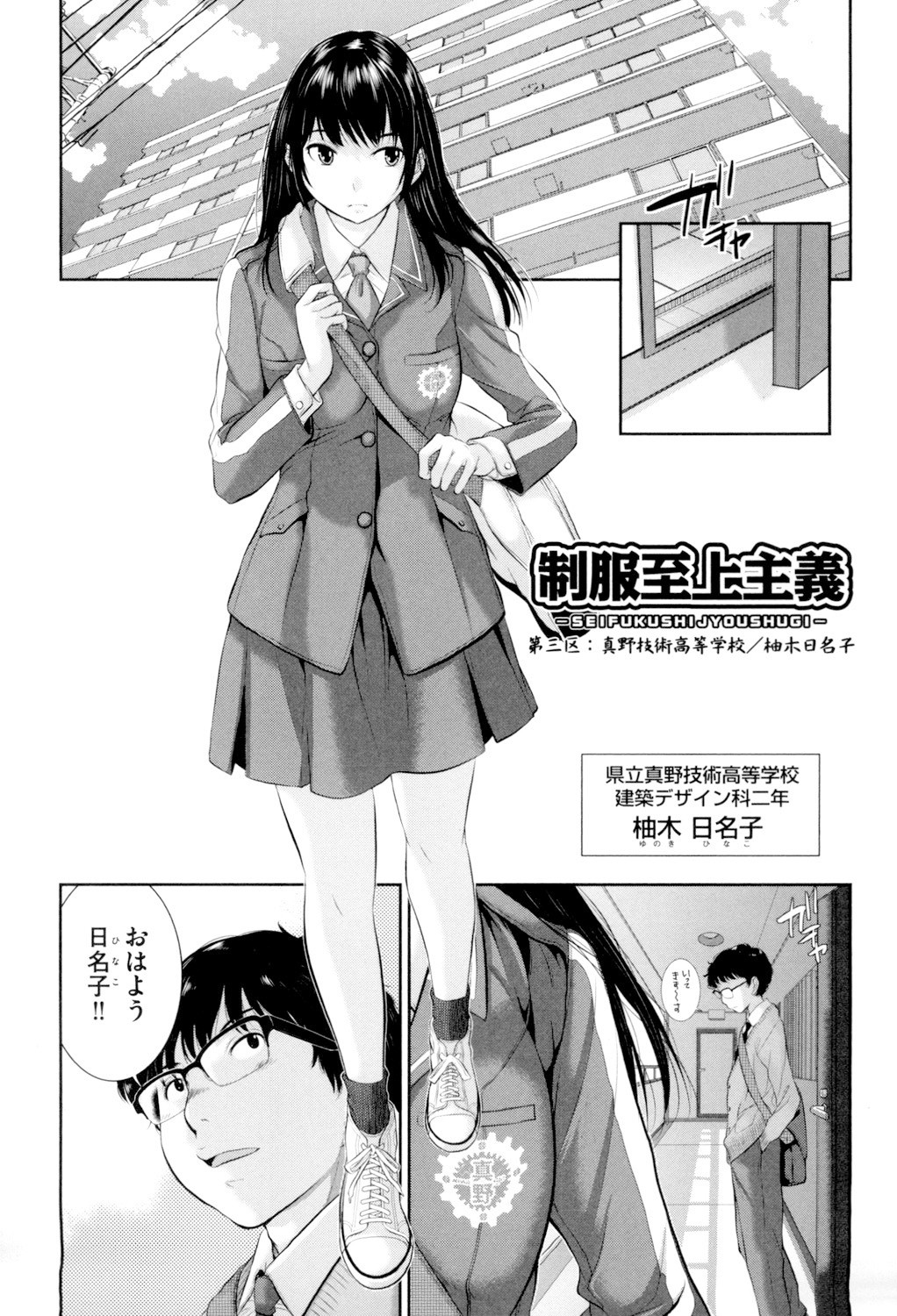 Page 52