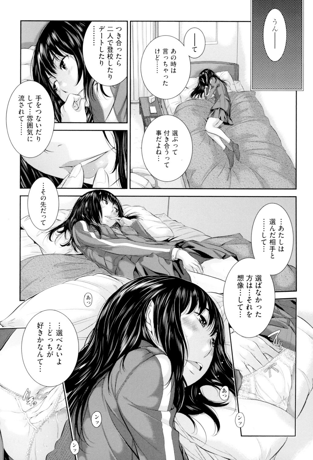 Page 58