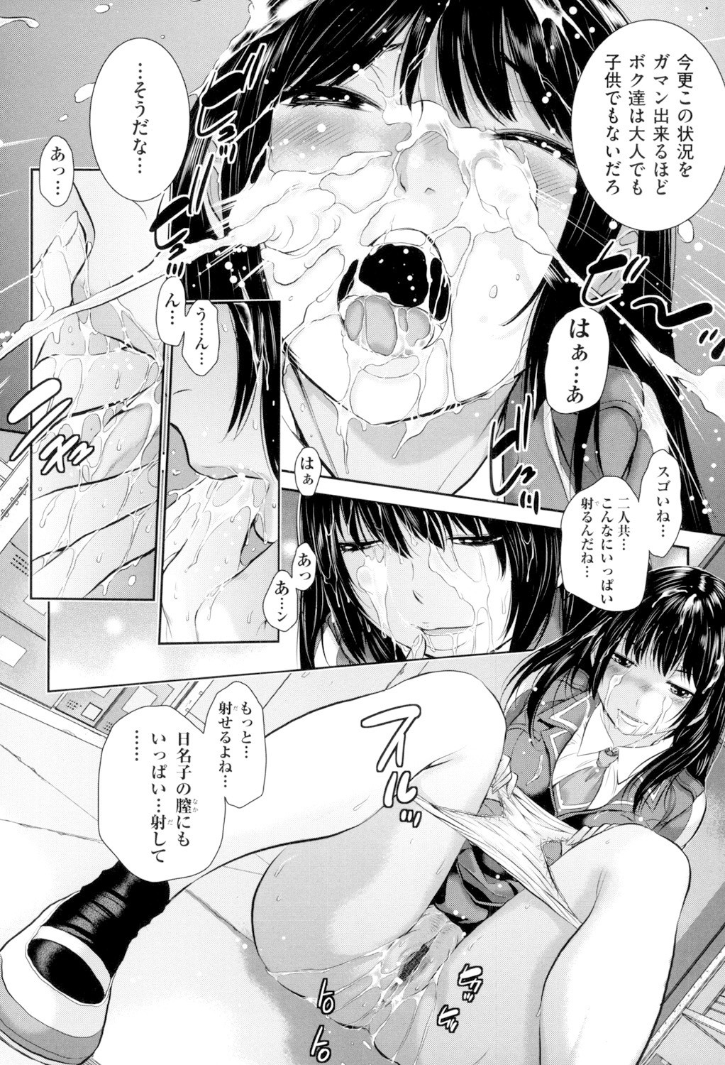 Page 65