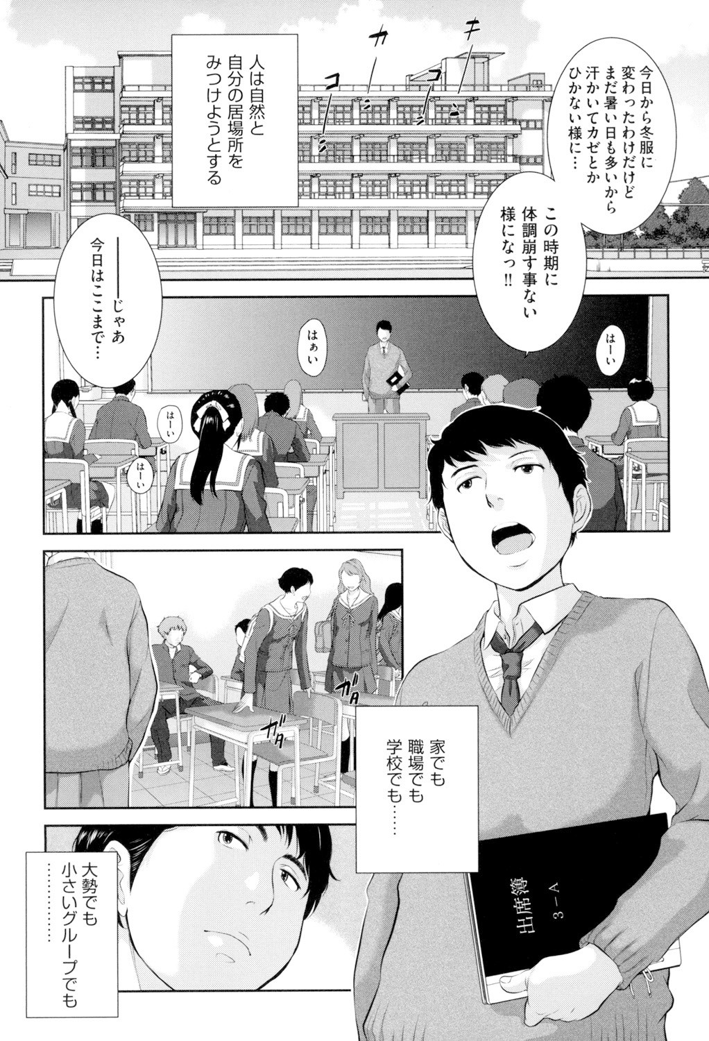 Page 78