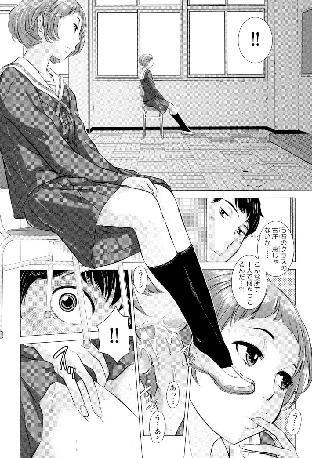 Page 82