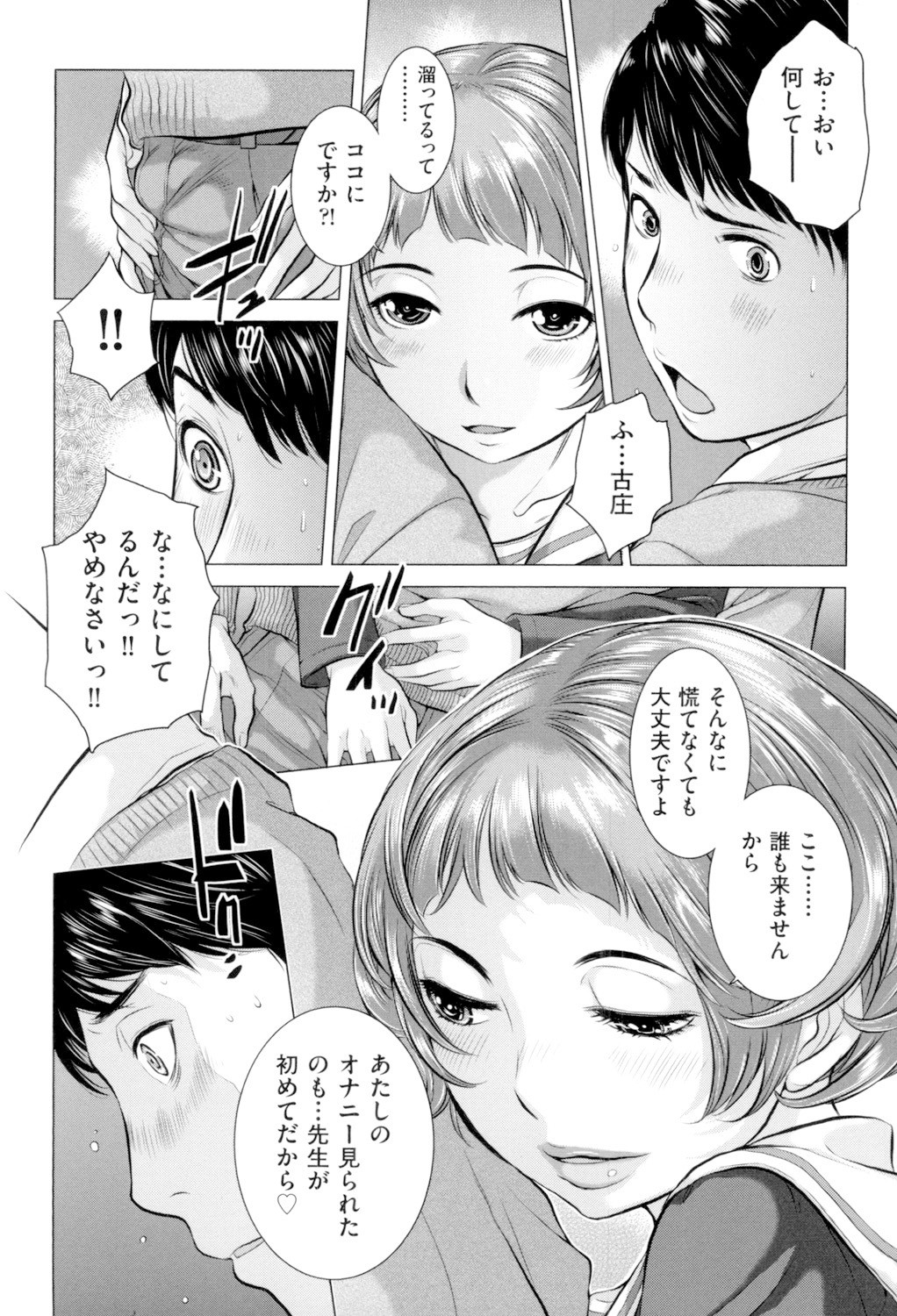 Page 89