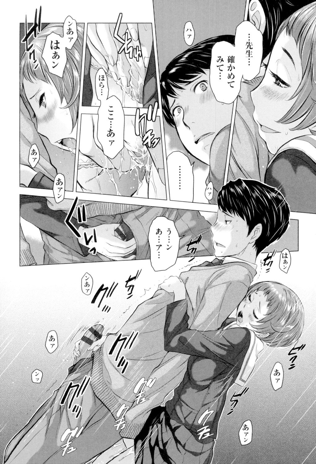 Page 91