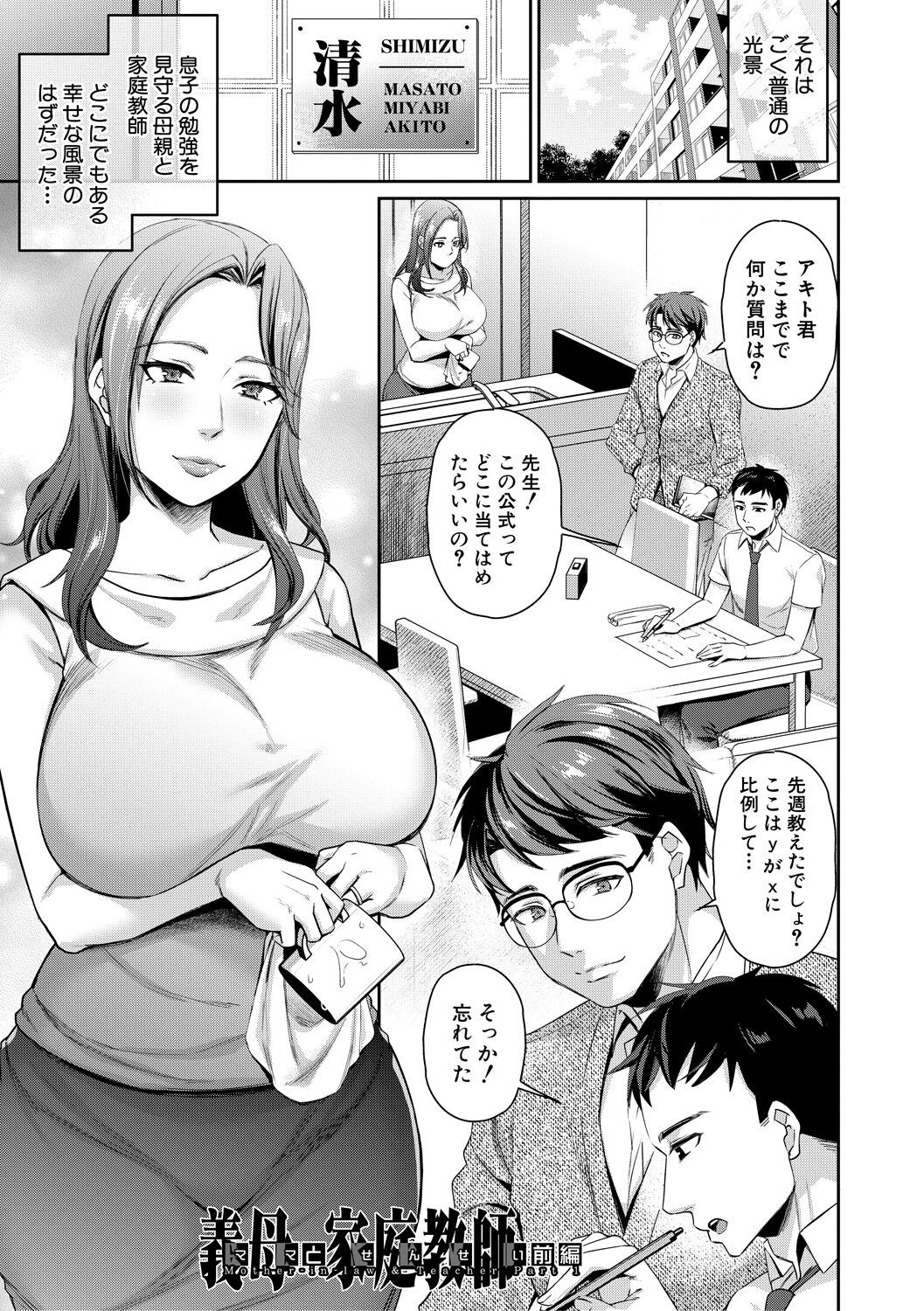 Page 107