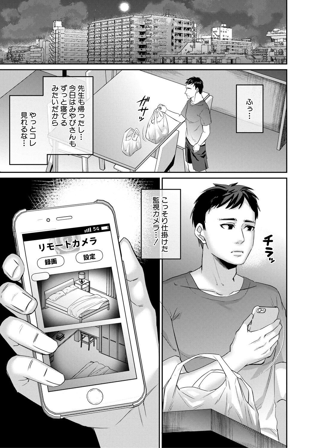 Page 153