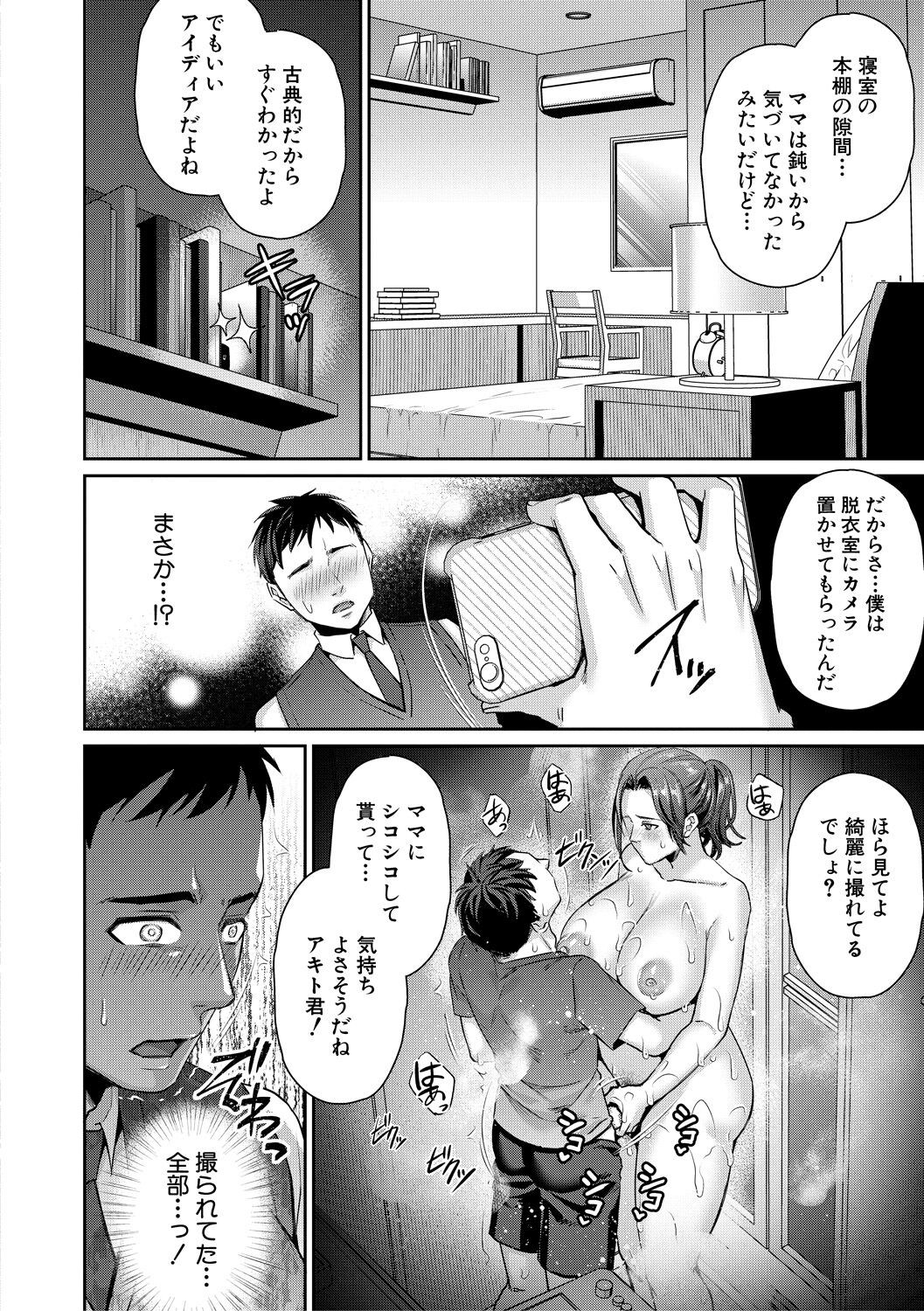 Page 176