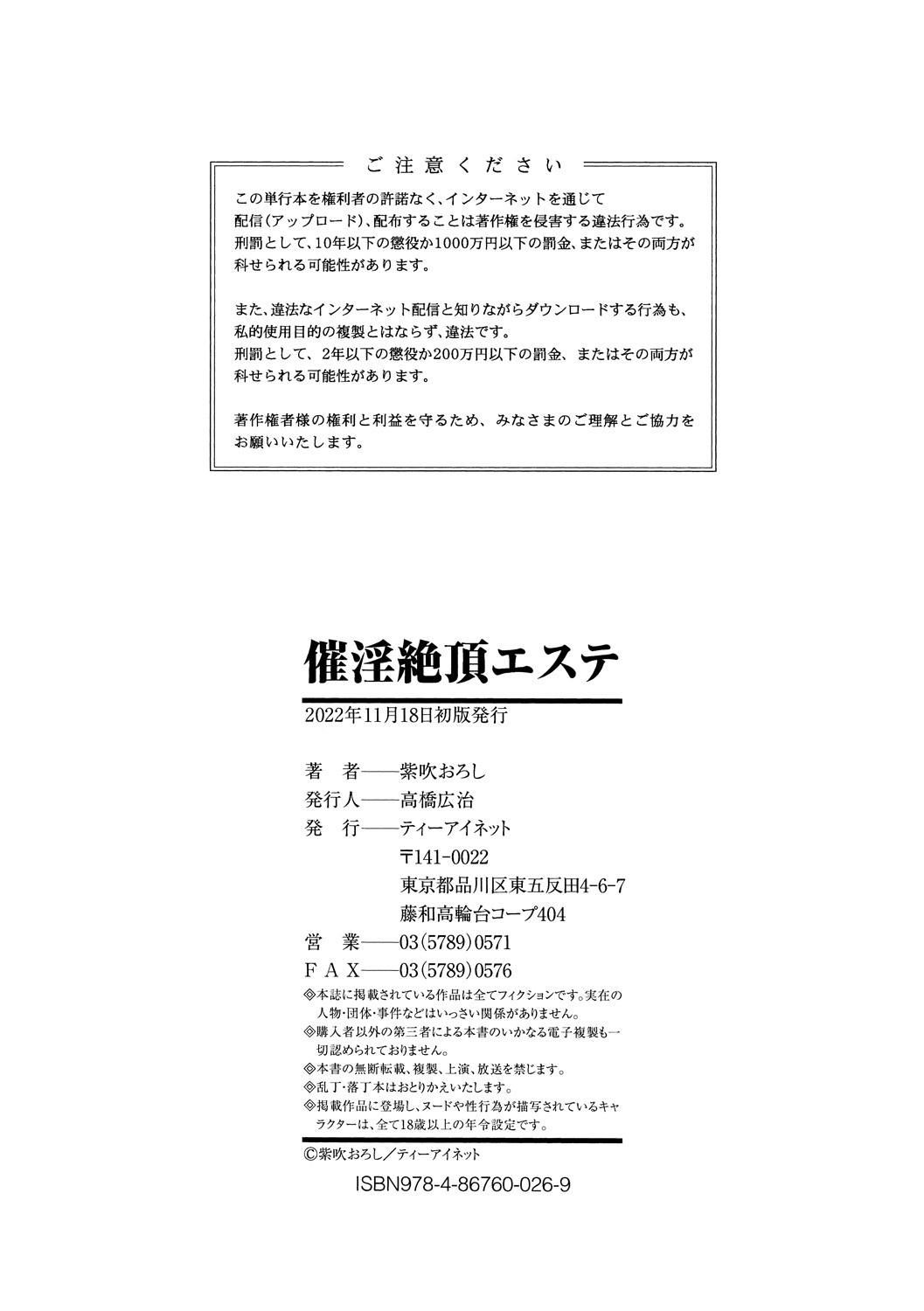 Page 210