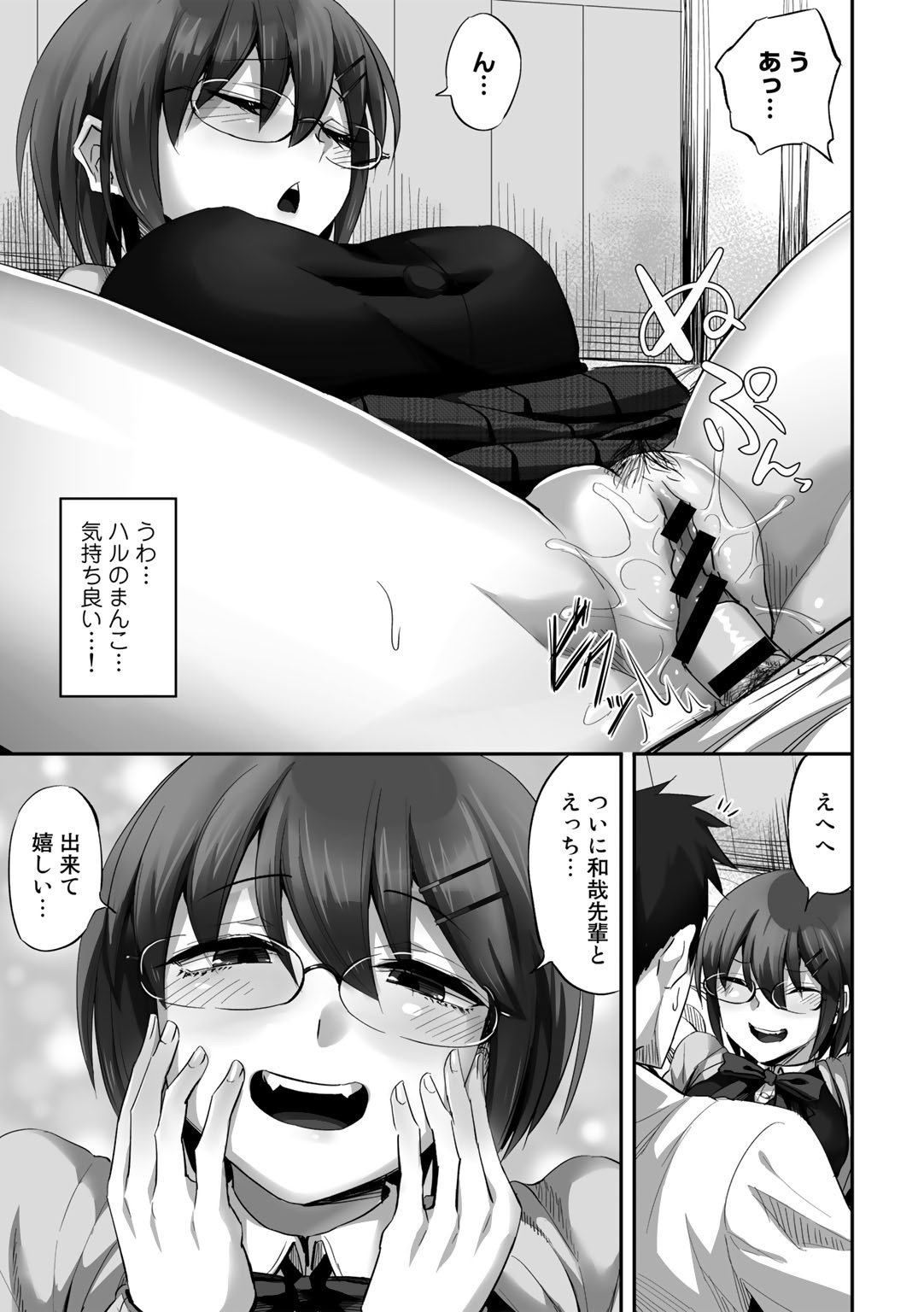 Page 101