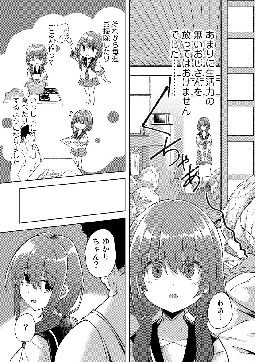 Page 115